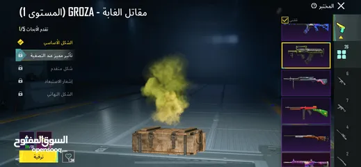  6 حساب ببجي للبيع