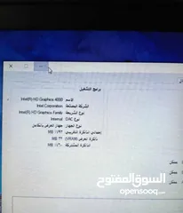  6 بيع او بدل على تلفون بنفس القيمة لابتوب اتش بي طلقة على الالعاب