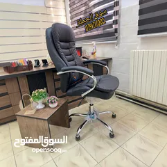  19 كرسي مدير جلد... رفاهية المكتب تبدأ من هون!المظهر ملوكي الراحة خيالية والسعر؟ ولا بالأحلام!
