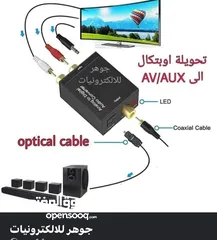  28 تطويلة AUX متوفر 5 متر و 10 متر