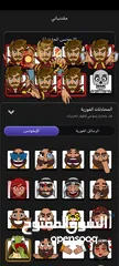  2 حساب جواكر للبيع