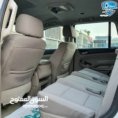  7 يوكن وكاله