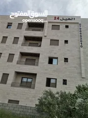  13 شقه 205م طابق ارضي مدخل خاص وكراج خاص وساحه للبيع على شارع البترا شرق اربد مول قراند وكازيه الرجوب