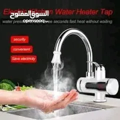  1 حنفية التسخين الفوري