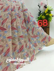  22 اقمشة ويل نسائي