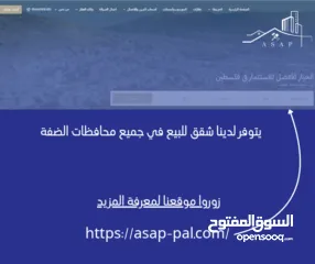  3 شقق عملية بتصميم مرتب، تشطيبات جيدة، وموقع مناسب للسكن الهادئ. خيار ممتاز للباحثين عن الراحة و السعر