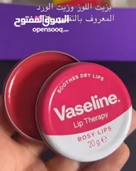  6 vaseline lip therapy فازلين شفهLIP THERAPY الوردي بعطر الورد الأصلي   مصنوع من انقى انواع