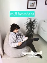  2 بفات beanbags لداخل البيت والحديقة والمكتب واعياد الميلاد والمؤتمرات ، نصنع ال beanbags  منذ 2003