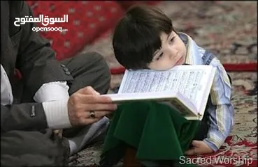  1 معلم قرآن  وتأسيس القراءة والكتابة لغة عربية وخط عربي