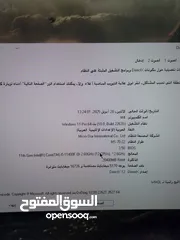  7 كمبيوتر العاب مستعمل شهر قوي