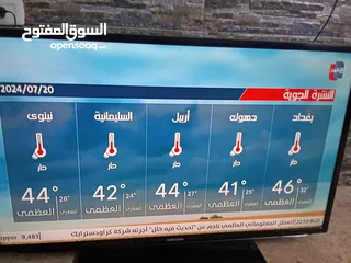  27 شاشه سامسونج فل hd استخدام بسيط جدا للبيع لا يوجد فيها اي نوع من المشاكل للبيع سامسونج