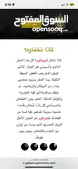  13 عطر ليبراتور من جالانتري ثبات 48 ساعه  هذا في اقل من النص بشوي