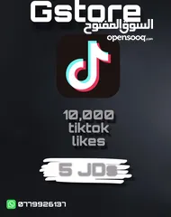  16 اشتراكات اكسبوكس ومتابعين ولايكات ومشاعدات فيسبوك وانستاقرام وتيك توك وتويتش وتيليقرام وغيرها بأفضل