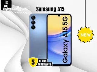  3 متوفر الأن سامسونج // (samsung A15 (4G Ram