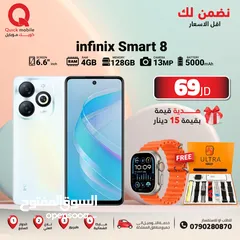  1 INFINIX SMART 8 ( 128GB ) / RAM 4 NEW /// انفينكس سمارت 8 ذاكرة 128 رام 4 الجديد