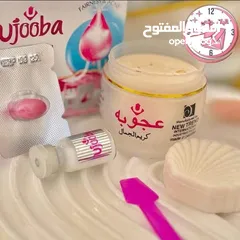  2 كريم العجوبه ب4