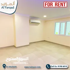  15 ‎شقة للايجار بموقع مميز في الخوير 3BHK FOR RENT (AlKhuwair)