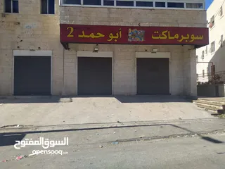  3 شقة للايجار