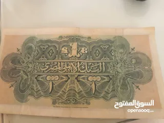  6 عملات مصرية قديمة ونادرة للبيع