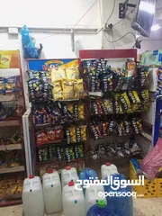  11 سوبرماركت للبيع