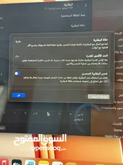  5 MacBook Air m2 نسخة الشرق الأوسط