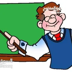  1 أستاذ فيزياء وكيمياء ورياضيات لسنة أولى ثانوي وتانية  الكورس في منزل الطالب