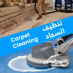 8 Sama Al Sharqia cleaning service Al Ain & Abu Dhabi