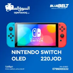  1 جهاز NINTENDO SWITCH ب أفضل سعر في المملكة مع هدية خاصة لزباين BLUE BELT