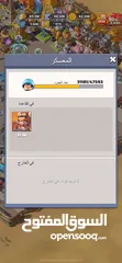 13 قلعة لاست وور