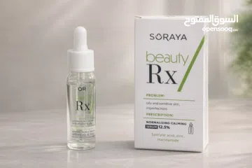  1 مستحضرات التجميل