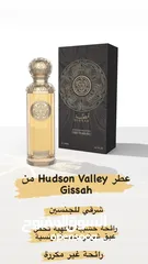  17 ريان للعطور العربية والفرنسية والعالمية جودة وثبات مميز