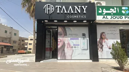  5 فرصه استثمارية ممتازه محل كوزمتكس مع البضاعه و الديكور