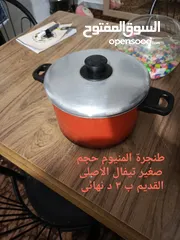  24 مجموعة اغراض بيت للبيع موجودة بالزرقاء جبل الأمير حسن