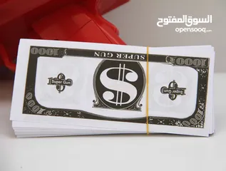  5 مسدس نقود رائع للاطفال