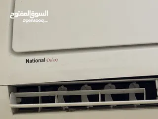  2 مكيف ناشونال ديلوكس حامي بارد