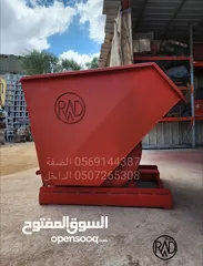  3 قلاب مزليك