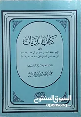  5 كتب مستعمله و اجزاء مهمه