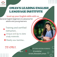  2 English courses for beginners تدريس اللغة الإنجليزية للمبدئين