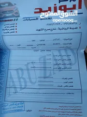  4 دايو لانوس 97 توب نظافه