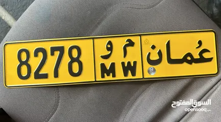  1 Number plate for sale