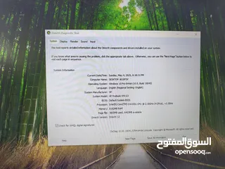  9 HP Pro book 470 G3 core i3 gan6