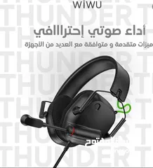 1 سماعة جيمنج من برانـد WIWU بكفالة الوكيل الحصري لمده 18 شهـــر وتوصيل مجاني لجميع ارجاء المملكة