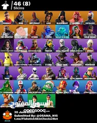  1 حساب فورتنايت مع العاب الايبيك للبيع