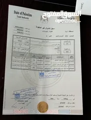  6 قطعة ارض للبيع