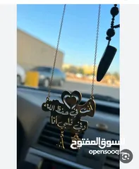  5 هدية في قمة الروعةتفصيل كبك ميدالية مسبحة بروش محفظة / بدلة /قلم بإسمه /سنسال/ اسوارة/ حلق/خاتم/