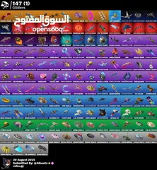  5 159سكن للمزيد من الحسابات أدخل الى دسكورد الاختصار es0