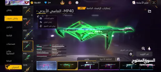  16 حساب فري فاير للبيع أو وجه لوجه في العقبة بسعر 45 دينار أو للبدل بحساب ثاني ربط فيسبوك أساسي