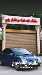  4 برايد جولد بريميوم نخب وعداد قليل الله يبارك برغي واحد مش ناقصها والفحص وين بدك