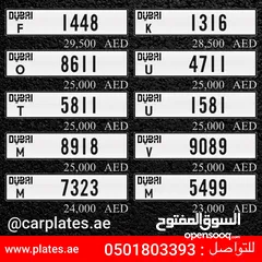  2 DUBAI CAR PLATES