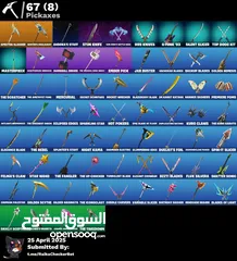  6 حسابين فورت نايت سعر لقطه